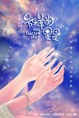 强者无惧 封面图