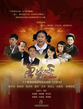 弓马啸西风 封面图