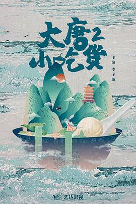 弗兰基与爱丽丝 封面图