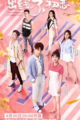 异时空大战 封面图