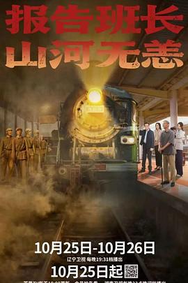 弗拉门戈 封面图