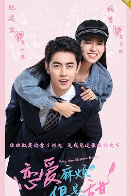 影院天使 封面图