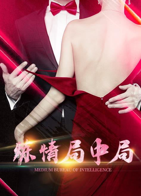 形单影孤 封面图