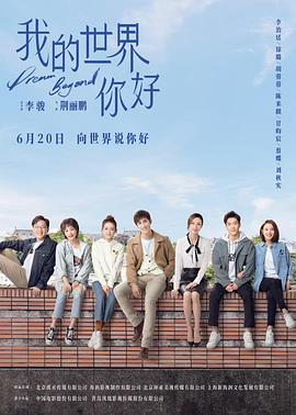 当时间越来越大声 封面图