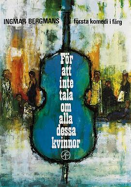 当代奸雄 封面图