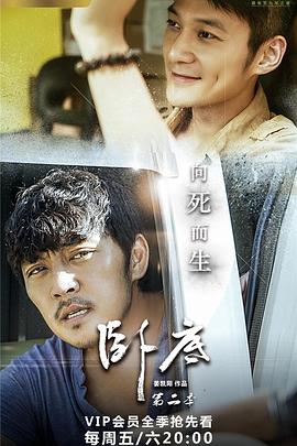 开膛手杰克 封面图