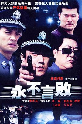 异兽战场 封面图