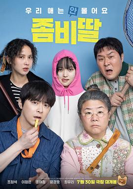 异度空间 封面图